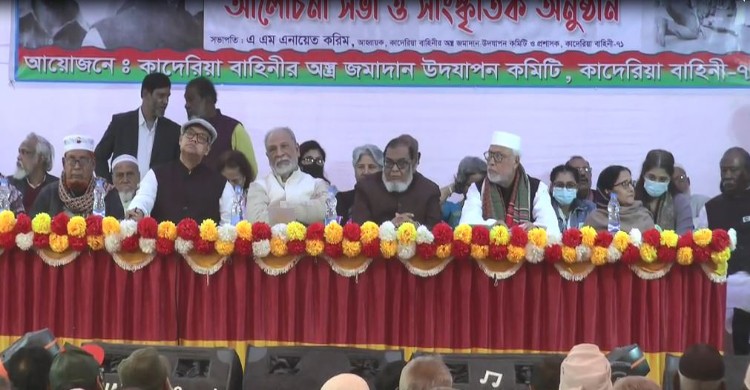 অতীতের ভুল ভ্রান্তি মত পার্থক্য ভুলে এক